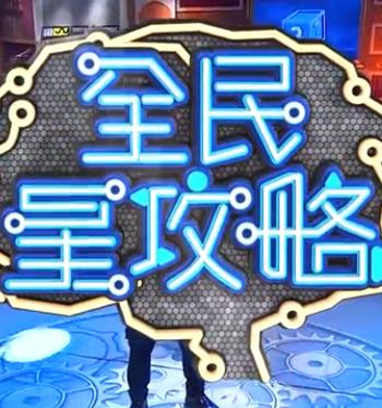 意昂3整合营销