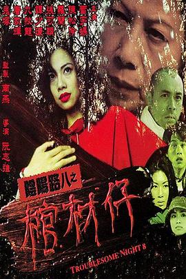火箭直播吧