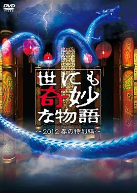 360直播间