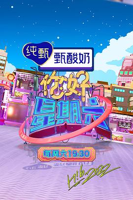 体育视频