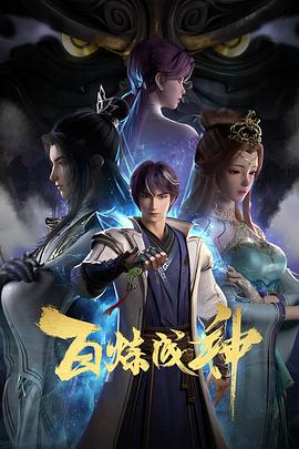 雷速体育