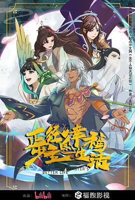 直播吧直播无插件免费在线观看