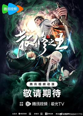 蜘蛛体育官网入口