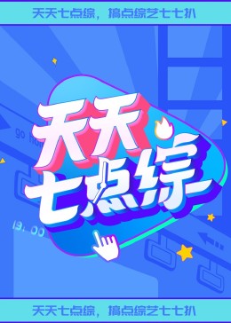nba免费直播