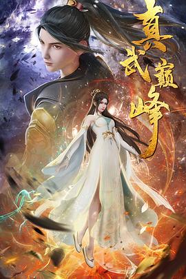 比分