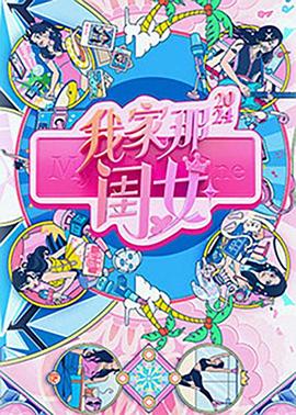 赛事平台