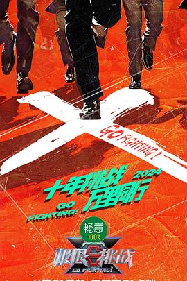 qm66球盟会